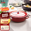 Staub French imported cyclone nail seafood pot double-ear soup cooking pot seafood pot cherry red 28cm 40511-474