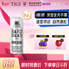 Tiji Men's Hairspray Strong Styling Spray 100ml Fluffy Matte Anti-sweat Quick-drying Portable Travel Can Pass Security Check