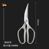 Meschute German Seiko Kitchen Scissors Powerful Chicken Bone Scissors Stainless Steel Household Multifunctional Scissors Fish and Turtle Scissors Powerful Chicken Bone Scissors 2nd Generation Upgraded Titanium Alloy
