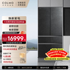 COLMO Xinxiang household 703 liter large capacity 600MM super capacity fully embedded cross four-door frequency conversion air-cooled frost-free refrigerator AI molecular level nutrition management automatic ice making lava mantle rock CRBUS703N-X1