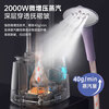 Midea garment ironing machine vertical large steam high power 2000W household ironing machine steam iron integrated vertical clothes ironing electric iron iron for commercial clothing store dedicated bean exquisite ironing 10-speed fine ironing large ironing board-YGD20P6