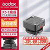 Godox IT32 touch screen flash high-speed synchronization TTL small hot shoe interface on-camera flash convenient outdoor shooting portrait photography light accessories magnetic flasher X5 C
