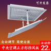 Yusenyi square ceiling machine central air conditioning outlet windshield anti-direct blowing windshield plate air duct machine air guide cover new bracket plastic steel 30x30 freely adjustable angle 0x0x0cm