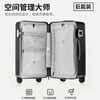 Jingsu suitcase Turnk trolley case large capacity suitcase student password case leather case matte gray 26 inches
