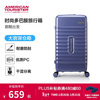 Mei travel suitcase 24-inch deep warehouse trolley case PC material large capacity wear-resistant suitcase password box NN0 purple