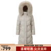 Qianrenggang Winter Long Fox Fur Collar Down Jacket Women's Windproof Warm and Coldproof Clothing Fashionable and Temperamental Jacket Y309213Y