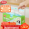Meiya sealed bags food grade medium size 60 pieces zipper refrigerator packaging storage freezer fresh-keeping bags