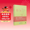 Only if you can read can you write: Document reading skills to guide essay writing (2nd edition of the original book)