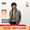 Semir shopping mall same style | Down jacket men's winter 90 velvet thin liner couple stand collar jacket 101725113222