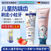 (Strawberry Flavor + Peach Flavor) Children's Toothpaste + Children's Toothbrush 3-12 Years Old Contains Fluoride and Anti-moth Ora Fluoride for Children