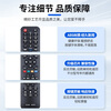 CYU is suitable for Skyworth TV remote control skyworth cool remote control universal universal Skyworth TV (read the instructions on the back before use)