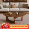 Zi Zhijia solid wood coffee table living room home small apartment minimalist 2025 new coffee table light luxury high-end creative balcony tea table length 90cm * width 58cm * height 42cm walnut color all solid wood triangle coffee table