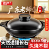 Jingyan casserole soup pot stew pot health pot high temperature resistant non-cracking ceramic clay pot household clay pot for gas stove special for 2-4 people thickened non-crack casserole 2L stew pot to increase flavor and lock in freshness