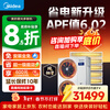 Midea central air-conditioning multi-split Starlight Pro one-to-four-to-three-to-multiple embedded pure copper pipe air duct machine three to four rooms and one living room with first-class energy efficiency all-inclusive at one price Starlight pro 6 hp 140 one to five four rooms and one living room with water pump