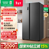 Rongsheng 608-liter refrigerator ion purifier double-door door-to-door household first-class energy efficiency variable frequency air-cooled frost-free ultra-large capacity state-subsidized official flagship store BCD-608WD18HP black rhyme gray