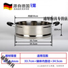 Tuojin German quality stainless steel steamer steamer steamer 20cm-40cm multi-purpose pot steamer cage 34 heightened and thickened 20 stainless steel integrated cage