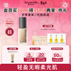 Galima Astaxanthin 2.0 Liquid Foundation Long-lasting Color Concealer Oil Control Antioxidant Non-dulling Valentine’s Day Gift for Oily Skin N01