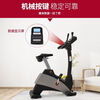 JOROTO American exercise bike vertical indoor bicycle exercise bicycle fitness equipment MB65