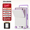 ZOLODON front-opening large-capacity skate wheel suitcase 2025 new 20-inch boarding case password box suitcase trolley case foggy purple white silent skate wheel + thickened PC material + computer can be placed 20 inches wide trolley + explosion-proof zipper + shock-absorbing four-wheel universal wheel