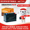 Camel car battery start and stop EFB60 suitable for Volkswagen Passat/Touran/Tiguan L/Tuyue