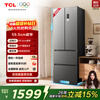TCL 405 liter French multi-door four-door 59.5cm ultra-narrow large capacity small apartment household refrigerator first-class energy efficiency trade-in R405V5-D crystal ash gray national subsidy