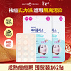 Oliveyoung Invisible Acne Patch 102+60 Patch to absorb pus, light and thin to remove acne and cover acne for men and women.