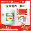 Shancun men and women, middle-aged and elderly Jiawei multivitamin B complex B12 vitamin CED3 calcium zinc iron folic acid nicotinamide 30 tablets