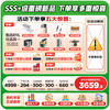 Haier produces refrigerator 521 dual-system dual-cycle ultra-thin zero-embedded 502-liter cross-door four-door first-class energy-efficiency air-cooled state subsidy Leader 502L + ultra-thin zero-embedded + dual-system dual-cycle + global double sterilization