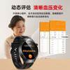 Other new medical-grade smart blood pressure watches for the elderly, Bluetooth calls, blood lipids, uric acid, heart rate, electrocardiogram monitoring, basic version ECG electrocardiogram + heart rate + HRV + blood oxygen + sleep + blood sugar + blood pressure + body