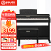 Emerson Pearl River Piano Grade Examination Electric Piano 88 Keyboard Heavy Hammer Electronic Piano Professional V05S for Adults and Children Teacher Recommended Model V05S Black