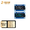 Jiudingxin monochrome OLED LCD screen development board bare screen small screen 128*32 IC chip SSD1306 0.91 inch non-soldering pin 7-pin module Blu-ray 2 pieces JDX-OLE09110