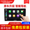 CASKA Kia K2K3K4 Smart Running KX3 Huanchi KX5 Central Control Large Screen Navigator Reversing Image All-in-one 3 Variable IPLUS (4 Cores 2+32G+carplay Official Standard +AHD Rear View