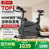 Yingerjian spinning bicycle magnetic control household silent small bicycle indoor weight loss exercise sports fitness equipment Zhizhen-black 3.0 self-generated/AI intelligent resistance adjustment/real-time data monitoring