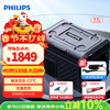 Philips (PHILIPS) car refrigerator, dual-purpose car and home, compressor refrigeration, refrigeration and refrigeration TB7101, outdoor household products