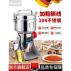 He Jiagong pulverizer electric household small grinder grinder grinding machine ultra-fine commercial crusher Supermarket same model 2500g (high power motor) / six-blade steel blade / free gift package.