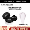 MAKE UP FOR EVER High Definition Seamless Setting Powder 18G, 0.2 Color Correction Lavender