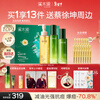 Ximuyuan Guaiacwood anti-acne cleansing lotion set gift box oil control cleansing and repairing birthday and New Year gifts for boyfriend and girlfriend