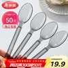 Meliya disposable spoons individually packaged 50 pieces food grade spoons high temperature resistant takeaway watermelon ice cream spoon