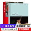 Yesterday's China + Yesterday's Youth Photography Masters Cartier-Bresson, Marc Riboud, Liu Xiangcheng, Yan Lei, Ren Shulin, Art Documentary Photography Collection, Image Materials Book, Houlang Genuine