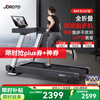 JOROTO treadmill for home use foldable climbing shock-absorbing walking machine gym professional sports fitness equipment M25 300 catties load-bearing/silent and non-disturbing/15 slopes