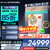 Haier offers a nationwide 15% discount on one-to-four central air conditioners, one-to-four, multi-split, one-to-three, two-to-two, DC inverter, first-level energy efficiency, embedded living room air conditioner, produced by Zhijia, leader Yuanqi Da 6 HP, one to four, three rooms and one living room, 120 double fans
