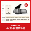 PAPAGO! Driving recorder special car-free cable is suitable for Audi A1 A3 A4L A5 A6L A8 Q2Q3Q5Q7 4K model single lens official standard + 32G memory card