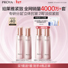 PROYA Skin Firming 3.0 Moisturizing and Emulsion Set Firming and Moisturizing Skin Care Set Birthday Gift for Women