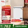 TCL 142-liter low-frost energy-saving refrigerator and freezer, small apartment, first-class energy efficiency, 80% frost reduction, cryogenic quick freezing, wide temperature range, ivory white 142L BC/BD-142NFO