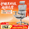 Ergonor Baoyou Jinhao B Eagle Ergonomic Chair Computer Chair Gaming Chair Office Chair Reclining Boss Chair Jinhao B Eagle X Yinbai.com
