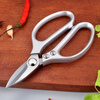 Meschute German Seiko Kitchen Scissors Powerful Chicken Bone Scissors Stainless Steel Household Multifunctional Scissors Fish and Turtle Scissors Powerful Chicken Bone Scissors 2nd Generation Upgraded Titanium Alloy
