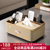 Yanze new Chinese style tissue box living room high-end light luxury design coffee table multi-function paper box home remote control storage box flower and bird storage box large (s031 marl)