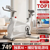 Yingerjian Home Spinning Bike Intelligent Magnetic Control Silent Sports Weight Loss Fitness Equipment Indoor Cycling Fitness Bicycle Flagship Model Magnetic Dual Resistance/Top APP/Enlarged and Bold Frame/Shock Absorbing Protection