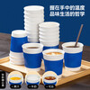 Temeiju coffee cup disposable cup paper cup thickened high-end three-layer corrugated cup 280ml 60 water cups without lid