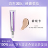 Chantecaille isolation cream 35g purple tube Opaline light-toned makeup primer natural long-lasting concealer sunscreen Aura 2nd generation new color ALABASTER/light color suitable for natural whitening 35g